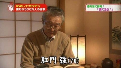 やっちまった速報(最新記事3)