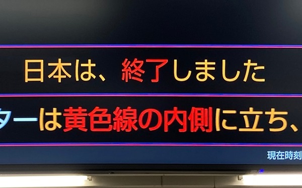 やっちまった速報(最新記事4)