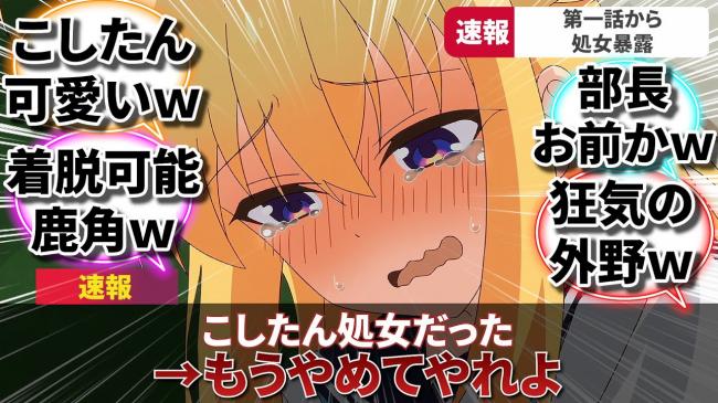 やっちまった速報(最新記事2)