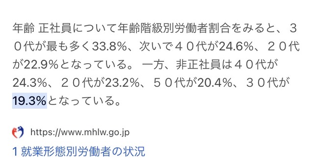 やっちまった速報(画像11/26060725438927_3)