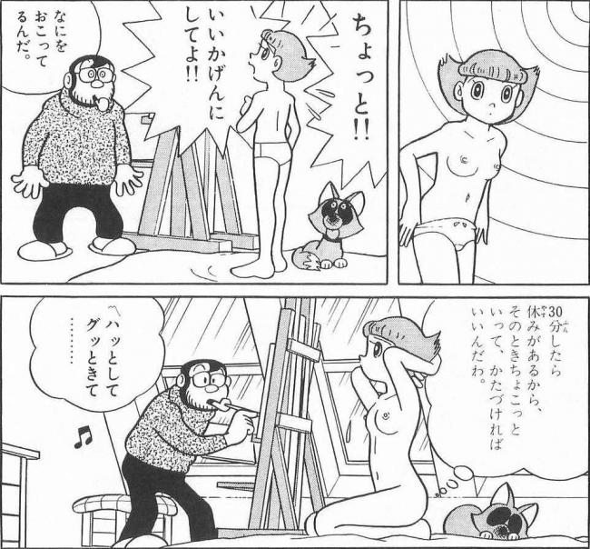 やっちまった速報(画像11/26120625562890_7)