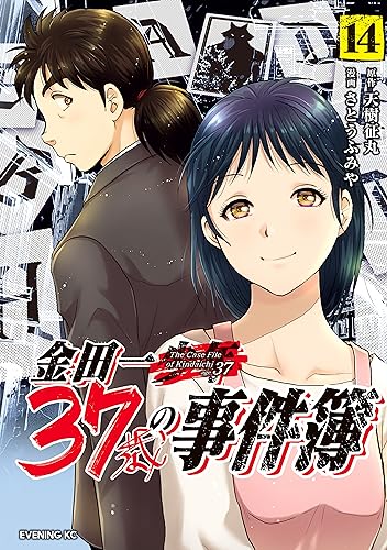 やっちまった速報(最新記事20)