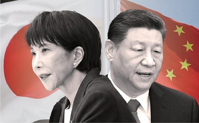 中国さん、高市早苗にビビり散らかしてしまうwwwwwwww | やっちまった速報(画像11014829300752_1) 中国さん、高市早苗にビビり散らかしてしまうwwwwwwww | やっちまった速報(画像11014829300752_1)