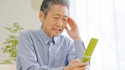 【悲報】72歳のジジイ、病院のアプリ予約導入にブチギレ「俺たちを殺す気か!」→窓口で大暴れした結果・・・・ | やっちまった速報(画像21053847747767_1) 【悲報】72歳のジジイ、病院のアプリ予約導入にブチギレ「俺たちを殺す気か!」→窓口で大暴れした結果・・・・ | やっちまった速報(画像21053847747767_1)