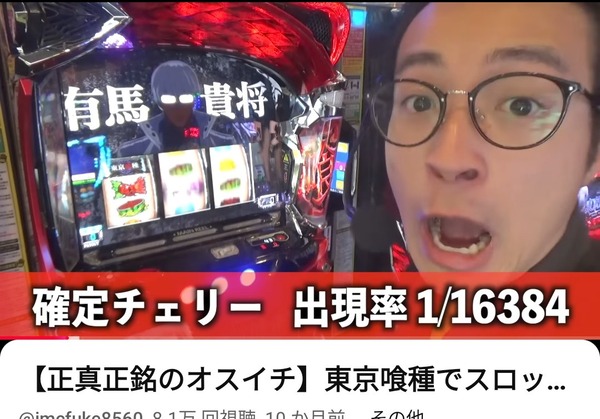 パチスロ一切やらない人に質問がある | パチスロ一切やらない人に質問がある | パチスロ一切やらない人に質問がある | やっちまった速報(画像21205832539965_3) パチスロ一切やらない人に質問がある | パチスロ一切やらない人に質問がある | パチスロ一切やらない人に質問がある | やっちまった速報(画像21205832539965_3)