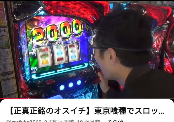 パチスロ一切やらない人に質問がある | パチスロ一切やらない人に質問がある | パチスロ一切やらない人に質問がある | パチスロ一切やらない人に質問がある | やっちまった速報(画像21205833023369_4) パチスロ一切やらない人に質問がある | パチスロ一切やらない人に質問がある | パチスロ一切やらない人に質問がある | パチスロ一切やらない人に質問がある | やっちまった速報(画像21205833023369_4)