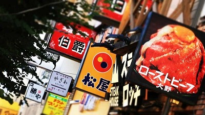 【悲報】現役世代「子供と回転ずしも焼肉チェーンも無理…」 安価なチェーン店から日本人が消えてる模様wwwww | やっちまった速報(画像24051602366397_1) 【悲報】現役世代「子供と回転ずしも焼肉チェーンも無理…」 安価なチェーン店から日本人が消えてる模様wwwww | やっちまった速報(画像24051602366397_1)