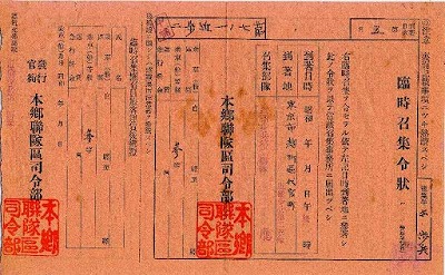 もし戦争になったら生活保護とかお前らみたいなのから徴兵されるのかな? | やっちまった速報(画像26040522339327_1) もし戦争になったら生活保護とかお前らみたいなのから徴兵されるのかな? | やっちまった速報(画像26040522339327_1)