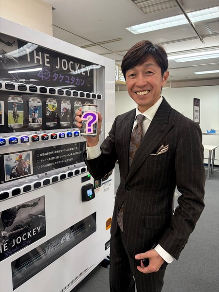 武豊の缶ウーロン茶が800円www | 武豊の缶ウーロン茶が800円www | やっちまった速報(画像27134518691095_2) 武豊の缶ウーロン茶が800円www | 武豊の缶ウーロン茶が800円www | やっちまった速報(画像27134518691095_2)