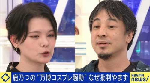 【動画】ひろゆき、有名コスプレイヤーを完全論破し論破王の座を取り戻すwwwww | やっちまった速報(画像27140515705055_1) 【動画】ひろゆき、有名コスプレイヤーを完全論破し論破王の座を取り戻すwwwww | やっちまった速報(画像27140515705055_1)