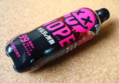 【画像】ギルティ炭酸「NOPE(ノープ)」、広告がヤバすぎると話題にwwwwwww | やっちまった速報(画像30114434625110_1) 【画像】ギルティ炭酸「NOPE(ノープ)」、広告がヤバすぎると話題にwwwwwww | やっちまった速報(画像30114434625110_1)