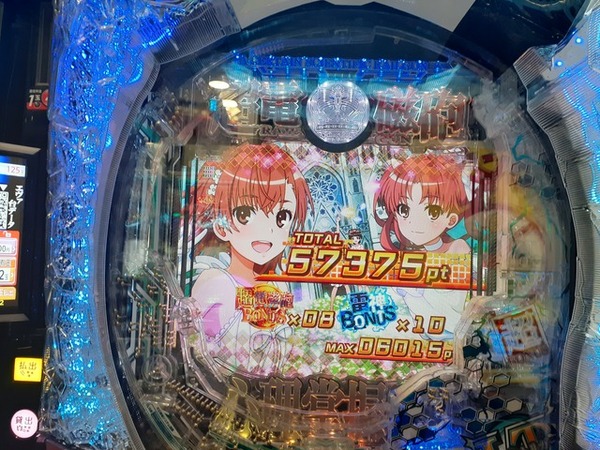 パチンコ簡単すぎワロリンヌwwwwww | パチンコ簡単すぎワロリンヌwwwwww | やっちまった速報(画像30120550177830_2) パチンコ簡単すぎワロリンヌwwwwww | パチンコ簡単すぎワロリンヌwwwwww | やっちまった速報(画像30120550177830_2)