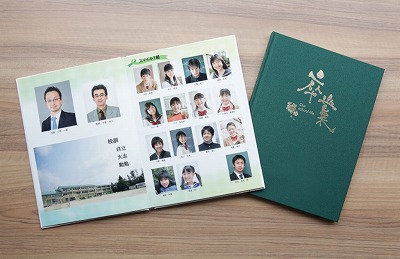 【画像】ネプリーグ「芸人の卒業アルバムの写真、それぞれ誰の写真か答えなさいw」 | やっちまった速報(画像12165151580461_1) 【画像】ネプリーグ「芸人の卒業アルバムの写真、それぞれ誰の写真か答えなさいw」 | やっちまった速報(画像12165151580461_1)