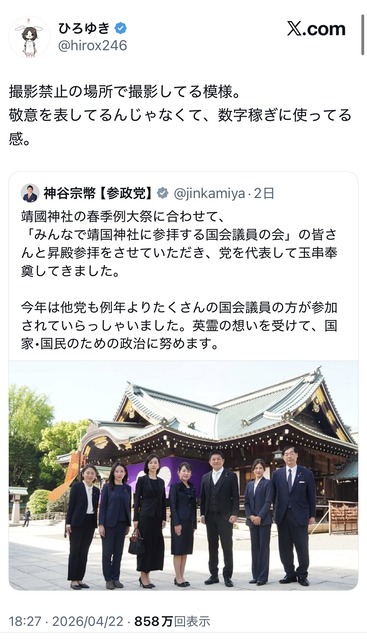 【悲報】ひろゆき、自分から仕掛けたレスバで完全敗北 | 【悲報】ひろゆき、自分から仕掛けたレスバで完全敗北 | 【悲報】ひろゆき、自分から仕掛けたレスバで完全敗北 | やっちまった速報(画像25152516594907_3) 【悲報】ひろゆき、自分から仕掛けたレスバで完全敗北 | 【悲報】ひろゆき、自分から仕掛けたレスバで完全敗北 | 【悲報】ひろゆき、自分から仕掛けたレスバで完全敗北 | やっちまった速報(画像25152516594907_3)