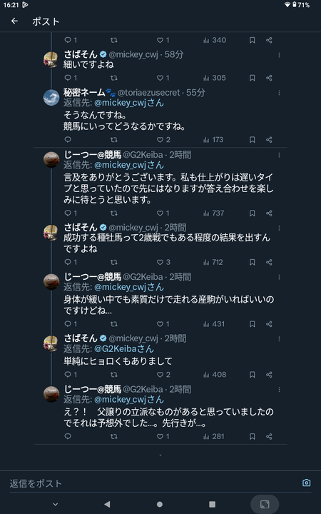 【悲報】イクイノックス産駒、線が細すぎて心配されるレベル | 【悲報】イクイノックス産駒、線が細すぎて心配されるレベル | やっちまった速報(画像01130713694491_2) 【悲報】イクイノックス産駒、線が細すぎて心配されるレベル | 【悲報】イクイノックス産駒、線が細すぎて心配されるレベル | やっちまった速報(画像01130713694491_2)