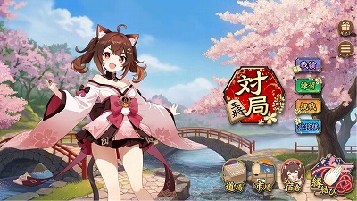 【画像】萌え将棋、エチエチすぎるwwwwwwwwwwwwwwww | やっちまった速報(画像21010537386144_1) 【画像】萌え将棋、エチエチすぎるwwwwwwwwwwwwwwww | やっちまった速報(画像21010537386144_1)