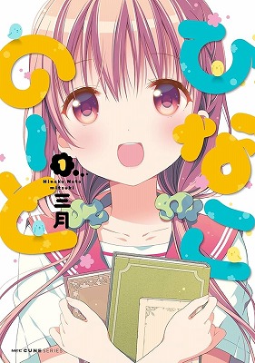 【朗報】漫画家さん、何故かエッチになってしまう・・・ | やっちまった速報(画像21025747960117_1) 【朗報】漫画家さん、何故かエッチになってしまう・・・ | やっちまった速報(画像21025747960117_1)