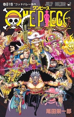 正直、最近の「ワンピース叩き」にうんざりしてるやつwwwwwwwwwwwwwwwwwwwwwwwwwwww | やっちまった速報(画像22025224340965_1) 正直、最近の「ワンピース叩き」にうんざりしてるやつwwwwwwwwwwwwwwwwwwwwwwwwwwww | やっちまった速報(画像22025224340965_1)