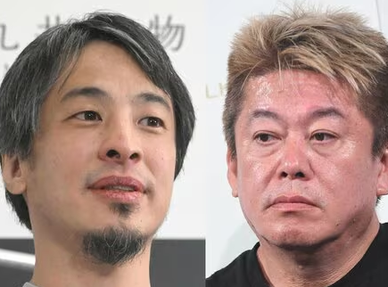 ひろゆき「ホリエモンの周りヤバイ人多くないですかw」 | やっちまった速報(画像04075825426209_1) ひろゆき「ホリエモンの周りヤバイ人多くないですかw」 | やっちまった速報(画像04075825426209_1)
