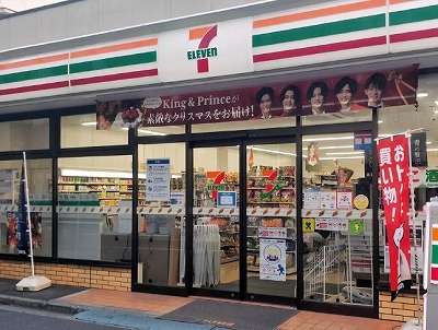 セブンイレブン店員、ブチギレ「揚げ物セールは歴史的大失敗。GOサイン出した社長は謝罪しろ」 | やっちまった速報(画像05195826503919_1) セブンイレブン店員、ブチギレ「揚げ物セールは歴史的大失敗。GOサイン出した社長は謝罪しろ」 | やっちまった速報(画像05195826503919_1)