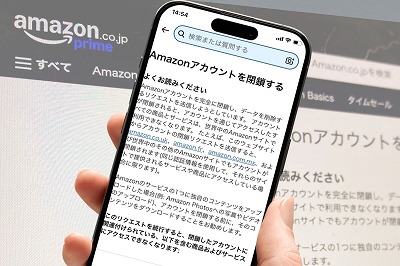 Amazon永久閉鎖された | やっちまった速報(画像21082840354094_1) Amazon永久閉鎖された | やっちまった速報(画像21082840354094_1)