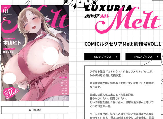 【画像】エロ漫画界、新たな刺客現るwwww | 【画像】エロ漫画界、新たな刺客現るwwww | やっちまった速報(画像22061847926203_2) 【画像】エロ漫画界、新たな刺客現るwwww | 【画像】エロ漫画界、新たな刺客現るwwww | やっちまった速報(画像22061847926203_2)
