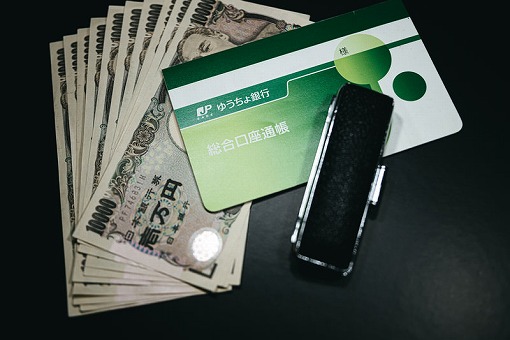 ワイ、どこの銀行申し込んでも口座の開設が拒否される | やっちまった速報(20155454684703_1) ワイ、どこの銀行申し込んでも口座の開設が拒否される | やっちまった速報(20155454684703_1)