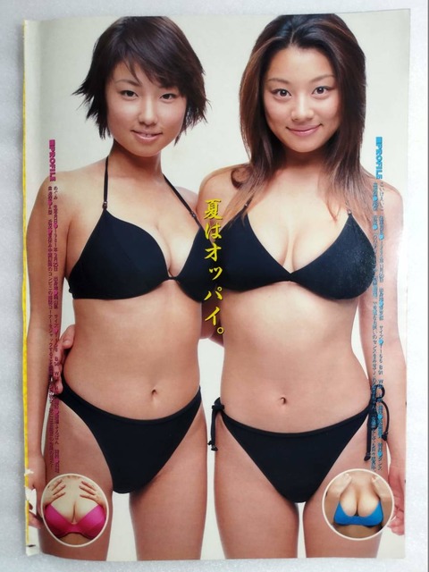 【画像】全盛期のMEGUMI&小池栄子とかいう本物のグラビア黄金時代www | 【画像】全盛期のMEGUMI&小池栄子とかいう本物のグラビア黄金時代www | やっちまった速報(26033508946821_2) 【画像】全盛期のMEGUMI&小池栄子とかいう本物のグラビア黄金時代www | 【画像】全盛期のMEGUMI&小池栄子とかいう本物のグラビア黄金時代www | やっちまった速報(26033508946821_2)