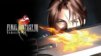 【悲報】スクエニ吉田P「もし『FF6』、『FF8』をリメイクするなら4部作や5部作になっちゃうから出来ません(笑)」 | やっちまった速報(31025533367963_1) 【悲報】スクエニ吉田P「もし『FF6』、『FF8』をリメイクするなら4部作や5部作になっちゃうから出来ません(笑)」 | やっちまった速報(31025533367963_1)