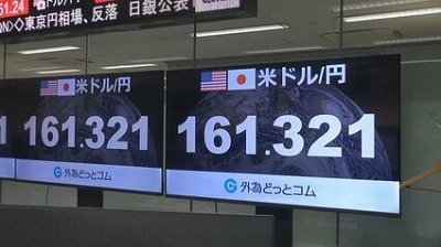 すまん昨日ドル円157円台タッチしたはずなのにもう161円向かってるんやが | やっちまった速報(01013534513405_1) すまん昨日ドル円157円台タッチしたはずなのにもう161円向かってるんやが | やっちまった速報(01013534513405_1)