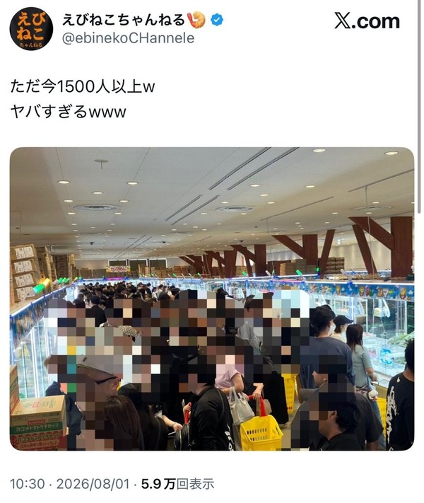 パチンコ屋を潰してクレーンゲーム専門店にした結果wwwwwwwwwwww | パチンコ屋を潰してクレーンゲーム専門店にした結果wwwwwwwwwwww | やっちまった速報(03151537166764_2) パチンコ屋を潰してクレーンゲーム専門店にした結果wwwwwwwwwwww | パチンコ屋を潰してクレーンゲーム専門店にした結果wwwwwwwwwwww | やっちまった速報(03151537166764_2)